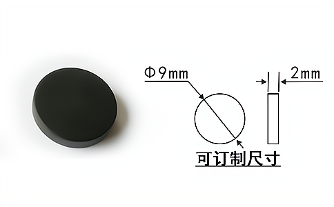 RFID高频(HF)工业载码体电子标签HT3097