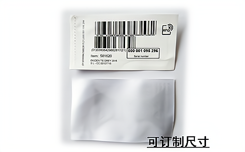 RFID射频识别系统中电子标签天线