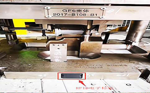 RFID超高频抗金属耐高温标签UT8427应用于智能制造工业产线