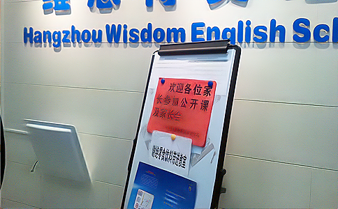 RFID技术应用于培训机构人员定位 RFID技术应用于培训机构人员定位