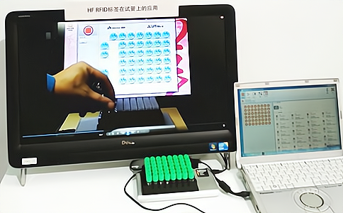 RFID电子标签医用试管管理系统