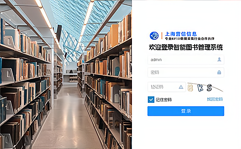 超高频RFID电子标签：三大创新应用场景与技术解析