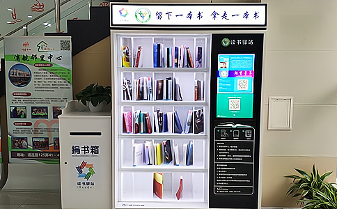 RFID图书馆智能书架