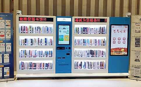 RFID智能书架应用于共享图书 RFID智能书架应用于共享图书
