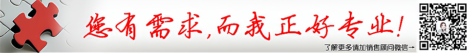 上海营信为虹口区第十次人民代表大会提供签到服务