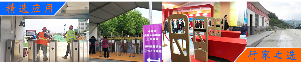 高性价比RFID读写器+定制天线｜人员定位签到车辆进出称重管理技术方案 - RFID手持终端应用专家