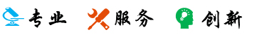 电子标签厂商