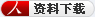 RFID超高频抗金属工具管理标签UT8137产品说明书下载