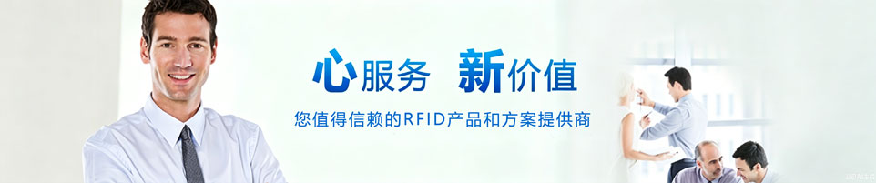 RFID技术：医疗耗材自动化管理的新篇章